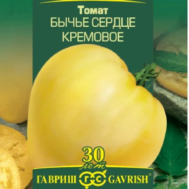 Купить семена Томат Бычье сердце кремовое Купить семена Томат Бычье сердце кремовое