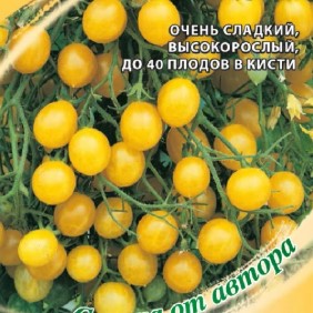 Томат черри Вишня желтая Томат черри Вишня желтая