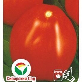 Купить семена Томат Трюфель красный Купить семена Томат Трюфель красный