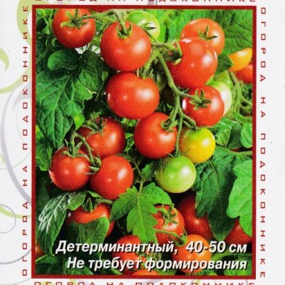 Купить семена Томат Гном Купить семена Томат Гном