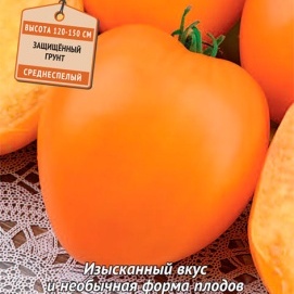 Томат Лискин нос (Оранжевое сердце) 5 шт Томат Лискин нос (Оранжевое сердце) 5 шт