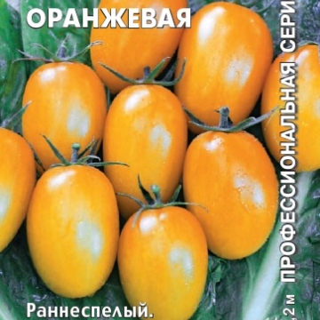 Томат Спрут сливка Оранжевая Томат Спрут сливка Оранжевая