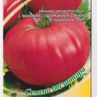 Томат Первоклашка (розовые томаты) семена - купить с доставкой по России иЕкатеринбургу - интернет магазин семян Томаты Помидоры