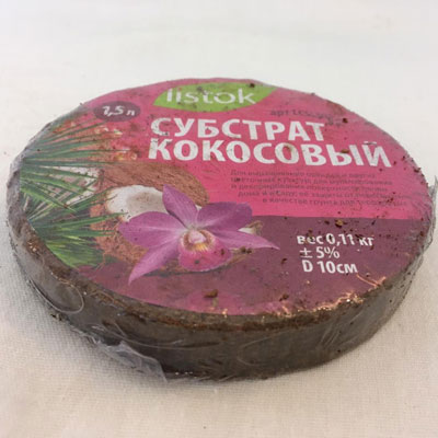 Купить Субстрат кокосовый для орхидей и рассады 1,5 л