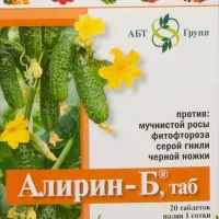 Купить Алирин Б фунгицид