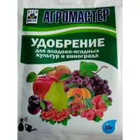 Купить АгроМастер 3-11-38 для винограда и плодово-ягодных культур