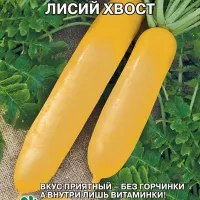 Купить семена Дайкон Лисий Хвост янтарно-медовый