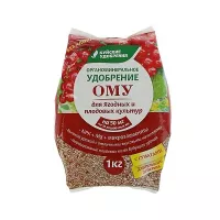 Koupit Buyskoye OMU pro bobule a ovocné plodiny