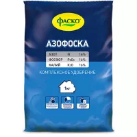 Купить Азофоска фунгицид