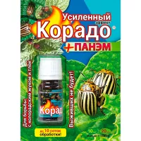 Купить Корадо средство от колорадского жука и тли