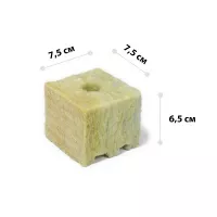 Купить Минераловатный субстрат в кубике 7.5 7.5 6.5 см