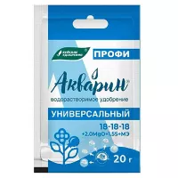 Купить Акварин Профи универсальный - Буйские удобрения