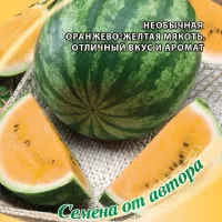 Купить семена Арбуза Жарок
