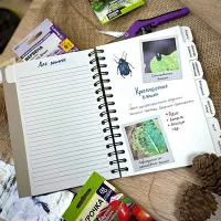 Купить Блокнот помощник авторский для садовода от Семена Алтая, часть 1