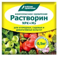купить Растворин - Буйские удобрения