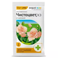 Купить Чистоцвет фунгицид от болезней