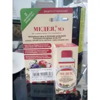 Купить Медея фунгицид от грибковых заболеваний