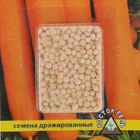 Купить семена Морковь Детская сладость в гранулах