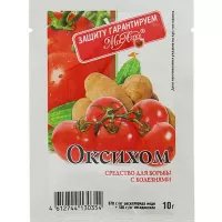 Купить От болезней Оксихом порошок