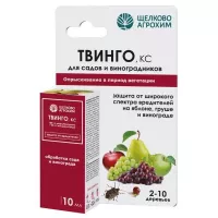 Купить От вредителей Твинго