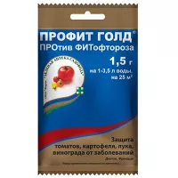 Профит Голд