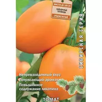 Купить семена Томата Таежное золото