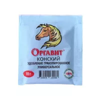 Купить Удобрение Оргавит Конский гранулированное