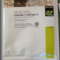 Купить семена Арбуз Тамтам