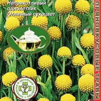 Купить семена Цефалофора Ананасовая земляника