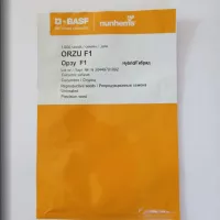 Купить семена Огурца Орзу F1