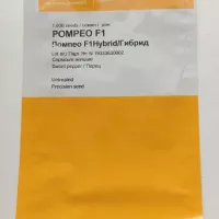 Купить семена Перец сладкий Помпео F1