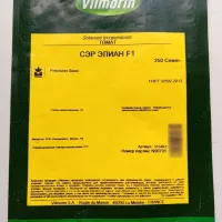 Купить семена Томат Сэр Эллиан F1
