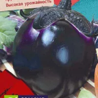 Купить семена Баклажан Чисанчи