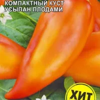 Купить семена Перец Али баба