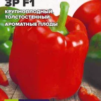 Купить семена Перец Ред Найт