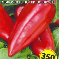 Купить семена Перец Роман