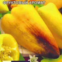 Купить семена Перец сладкий Карась