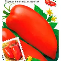 Купить семена Томат Алый мустанг