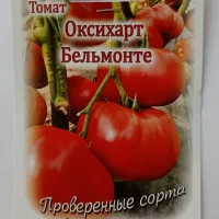 Купить семена Томата Оксихарт Бельмонте