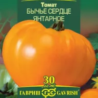 Купить семена томат Бычье сердце янтарное желтое