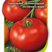 Купить семена Томат Бобкат
