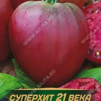 Купить семена Томат бычье сердце черное