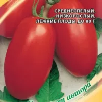 Купить семена Томат Гаспачо