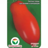 Томат Гаванская сигара