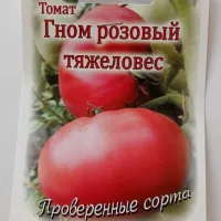 Купить семена Томата Гном Розовый тяжеловес