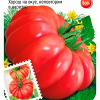 Купить семена Томат Грибное лукошко