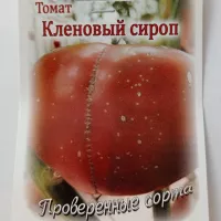 Купить семена Томат Кленовый Сироп