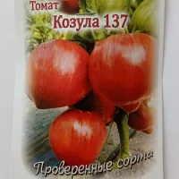 Купить семена Томата Козула 137