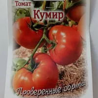 Купить семена Томат Кумир