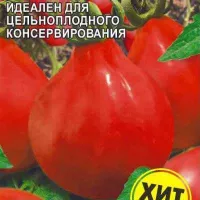 Купить семена Томат Лампочка